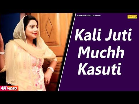 Kali Juti Muchh Kasuti AK Jatti Mp3 Song Download