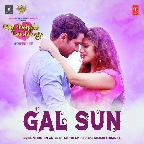 Gal Sun (Din Dehade Lai Jaange) Mohd Irfan Mp3 Song Download