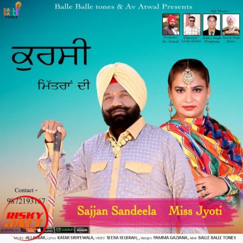 Kursi Mitran Di Sajjan Sandeela, Miss Jyoti Mp3 Song Download