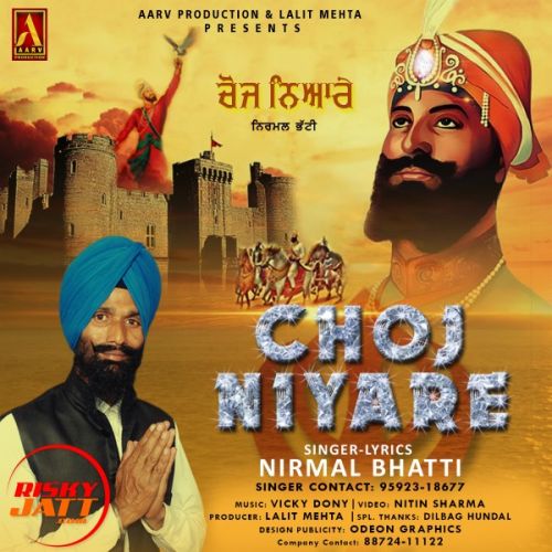 Choj Niyare Nirmal Bhatti Mp3 Song Download