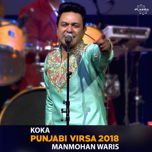 Koka Manmohan Waris Mp3 Song Download