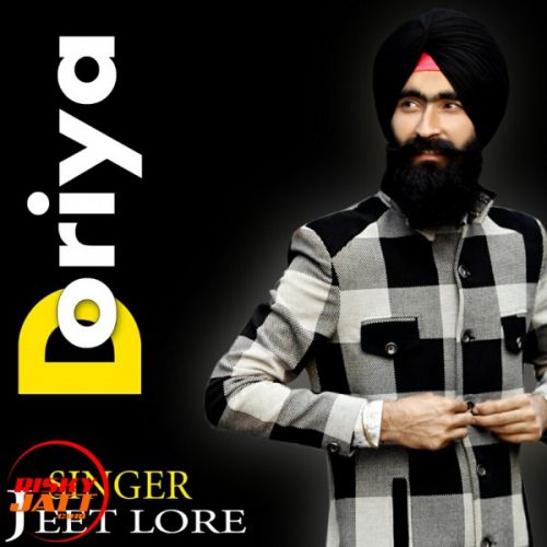 Doriya Jeet Lore Mp3 Song Download