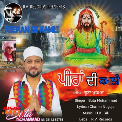 Peeran Di Kamli Buta Mohammed Mp3 Song Download
