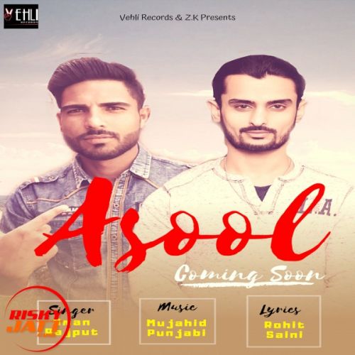 Asool Aman Rajput Mp3 Song Download