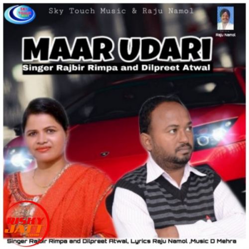 Maar Udari Rajbir Rimpa Mp3 Song Download