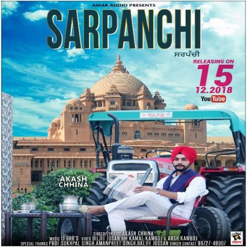 Sarpanchi Akash Chhina Mp3 Song Download