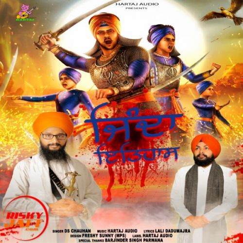Zinda Itehas DS Chauhan Mp3 Song Download