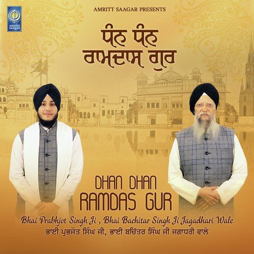 Dhan Dhan Ramdas Gur Bhai Prabhjot Singh Ji, Bhai Bachitar Singh Ji Jagadhari Wale Mp3 Song Download