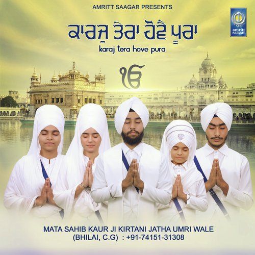 Dukh Bhanjan Tera Naam Mata Sahib Kaur Ji Kirtani Jatha Umri Wale Mp3 Song Download