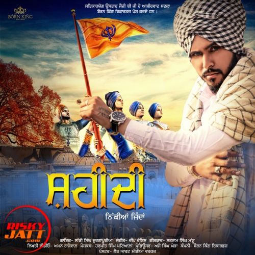 Shaheedi Nikkiyan Jindaan Lucky Singh Durgapuria Mp3 Song Download