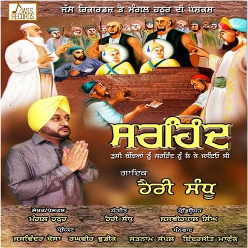 Sirhind Harry Sandhu Mp3 Song Download