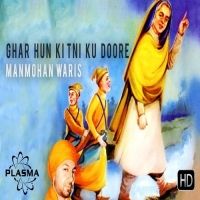 Ghar Hun Kitni Ku Doore Manmohan Waris Mp3 Song Download