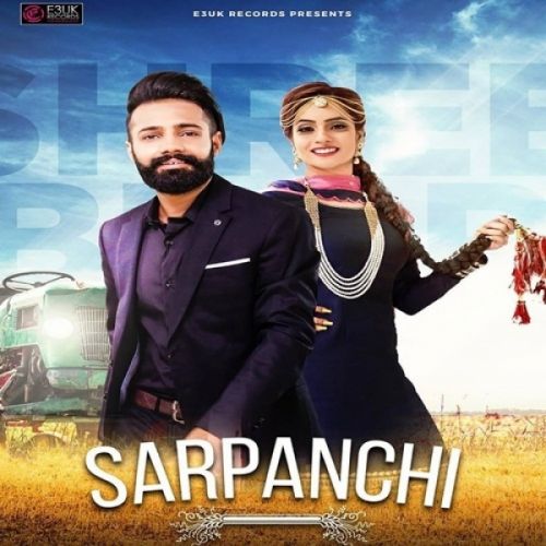 Sarpanchi Shree Brar, Swar Kaur Mp3 Song Download