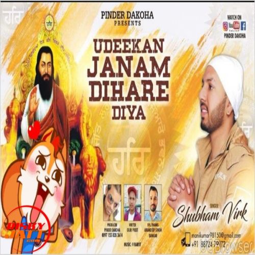 Udeekan Janam Dihaare Diya Shubham Virk Mp3 Song Download