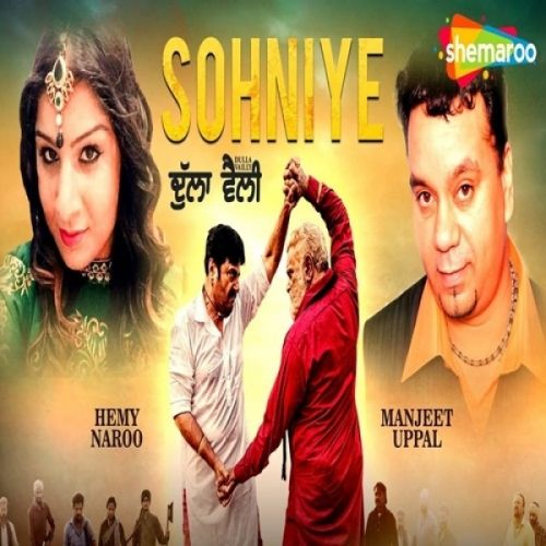 Sohniye (Dulla Vailly) Manjeet Uppal, Hemy Naroo Mp3 Song Download