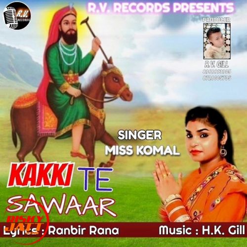 Kakki Te Sawaar Miss Komal Mp3 Song Download