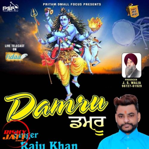 Damroo Raju Khan, Husanpreet Mp3 Song Download