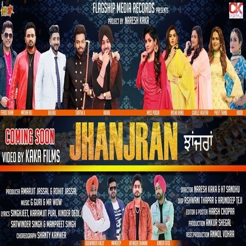 Nach Nach Hoor Mp3 Song Download