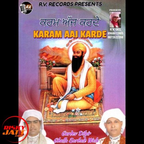 Karam Aaj Karde Gurdev Dilgir, Ghulla Sarhale Wala Mp3 Song Download