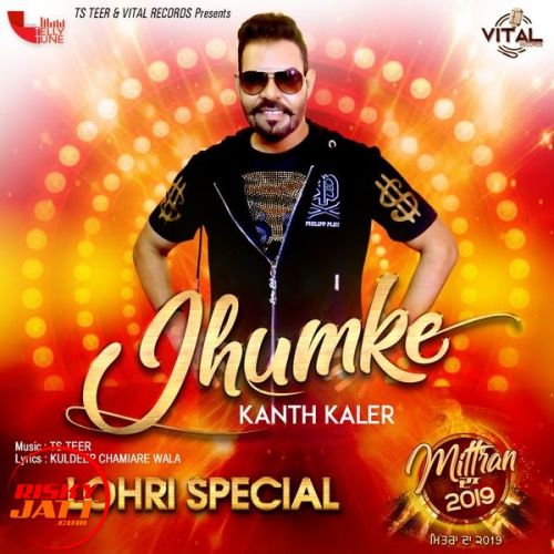 Jhumke Kanth Kaler Mp3 Song Download