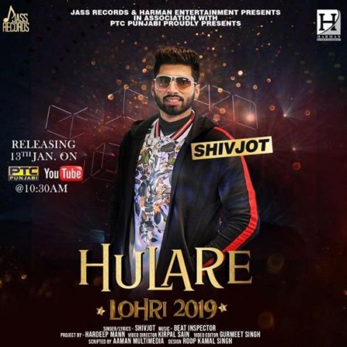 Hulare Shivjot Mp3 Song Download