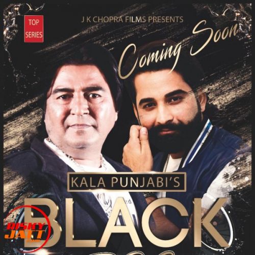 Black Dog Kala Punjabi, Ename Mp3 Song Download