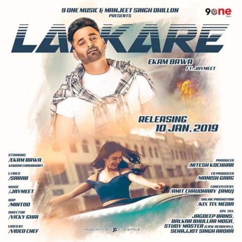 Lalkare Ekam Bawa Mp3 Song Download