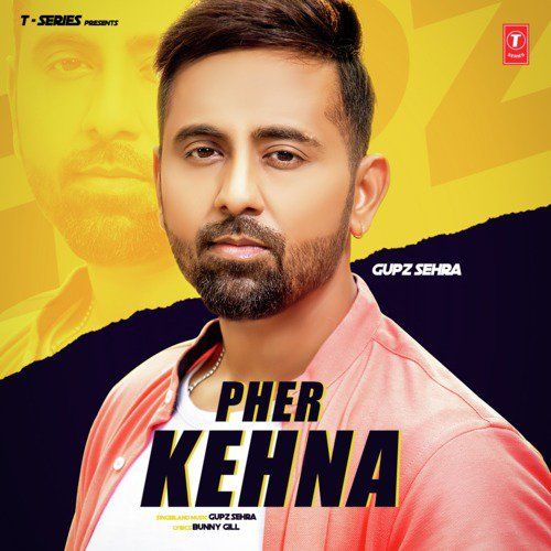 Pher Kehna Gupz Sehra Mp3 Song Download
