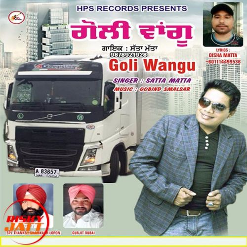 Goli wangu Satta Matta Mp3 Song Download