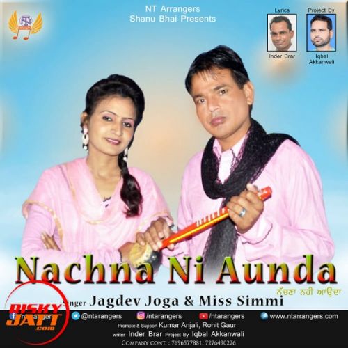 Nachna Ni Aunda Miss Simmi, Jagdev Jooga Mp3 Song Download