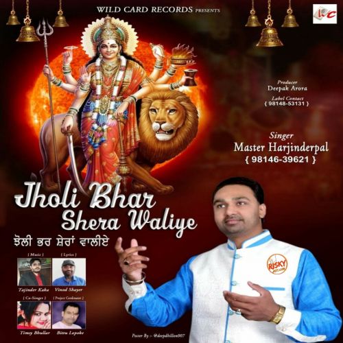 Jholi Bhar Shera Waliye Master Harjinderpal, Timsy  Bhullar Mp3 Song Download