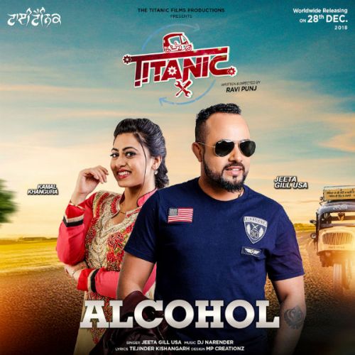 Alcohol Jeeta Gill Mp3 Song Download