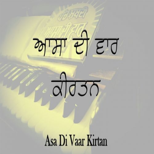 Asa Di Vaar Kirtan Bhai Anantvir Singh, Bhai Jagjit Singh Mp3 Song Download