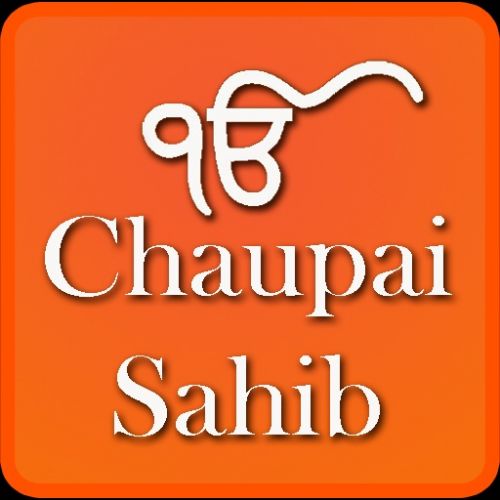 Giani Thaker Singh - Chaupai Sahib Giani Thaker Singh Mp3 Song Download