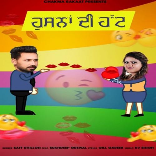 Husna Di Hutt Satt Dhillon, Sukhdeep Grewal Mp3 Song Download