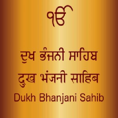 Dukh Bhanjani Sahib- Bhai Manjit Singh Ji Bhai Manjit Singh Ji Mp3 Song Download