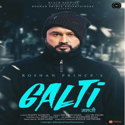 Galti Roshan Prince Mp3 Song Download