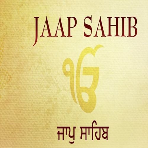 Jaap Sahib - Bhai Jarnail Singh Bhai Jarnail Singh Mp3 Song Download