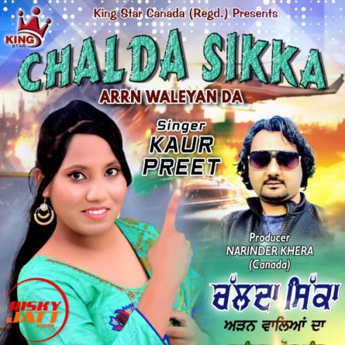Chalda Sikka Kaur Preet Mp3 Song Download
