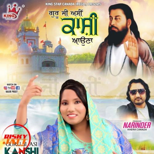 Kanshi Jana Kaur Preet Mp3 Song Download
