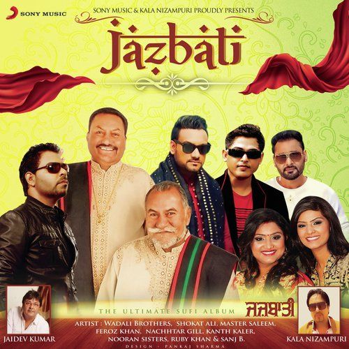 Ibadat Shaukat Ali, Feroz Khan Mp3 Song Download