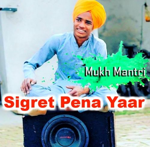 Sigret Pena Yaar Mukh Mantri Mp3 Song Download