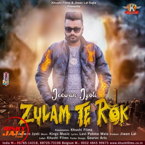 Zulam Te Rok Jeewan Jyoti Mp3 Song Download