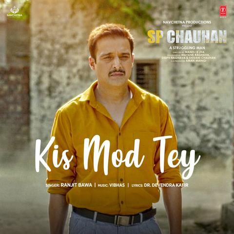 Kis Mod Tey (SP Chauhan) Ranjit Bawa Mp3 Song Download