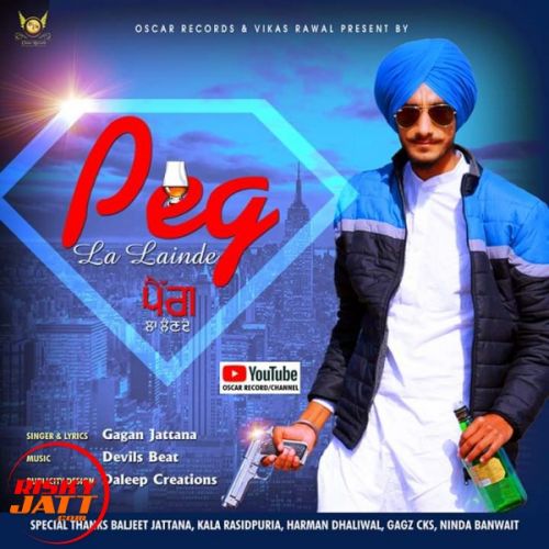 Peg La Lainde Gagan Jattana Mp3 Song Download