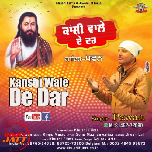 Kanshi Wale De Dar Pawan Mp3 Song Download