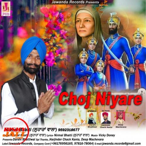 Choj Niyare Nirmal Bhatti Lohara Wala Mp3 Song Download