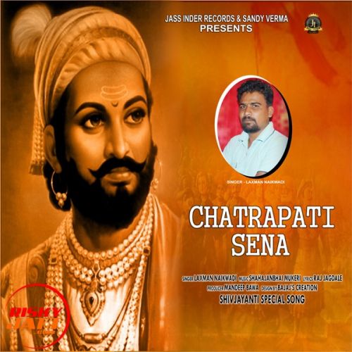 Chatrapati Sena Laxman Naikwadi Mp3 Song Download