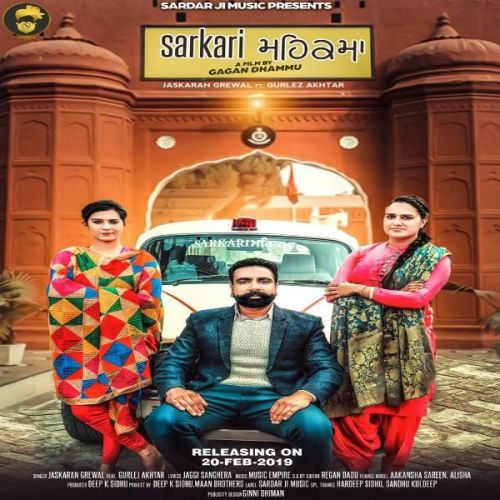 Sarkari Mehakma Jaskaran Grewal, Gurlej Akhtar Mp3 Song Download