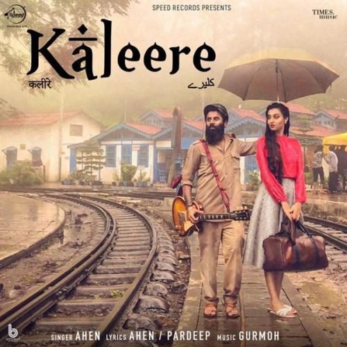 Kaleere Ahen Mp3 Song Download